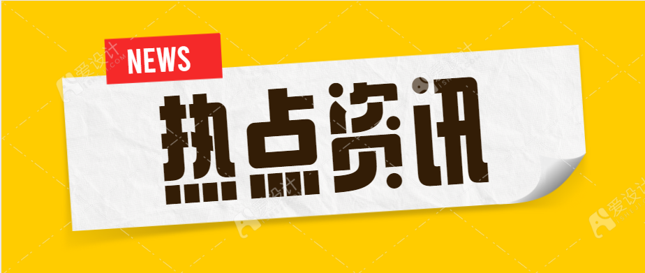 懷進(jìn)鵬出席2030年教育高級(jí)別指導(dǎo)委員會(huì)年度會(huì)議