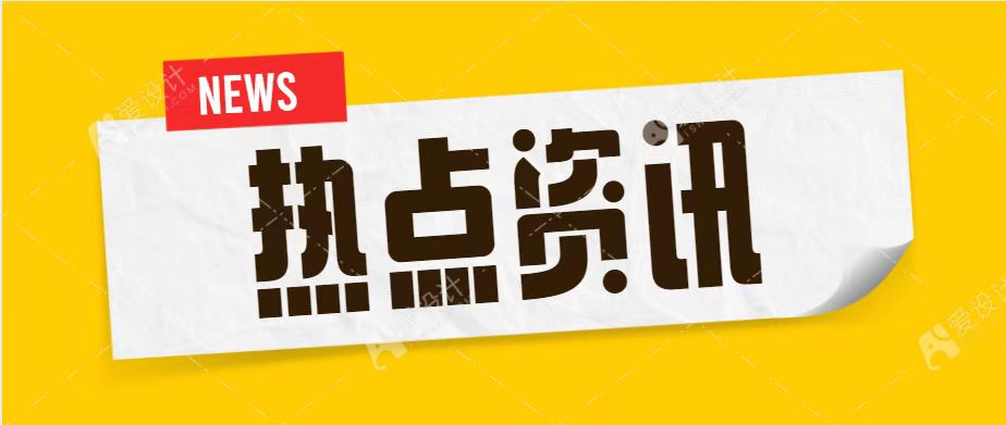 教育部 中國(guó)消費(fèi)者協(xié)會(huì)部署校外培訓(xùn)“平安消費(fèi)”專(zhuān)項(xiàng)行動(dòng) 營(yíng)造良好消費(fèi)環(huán)境