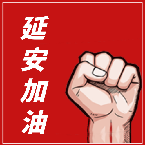 武漢加油公眾號(hào)封面次圖1.png